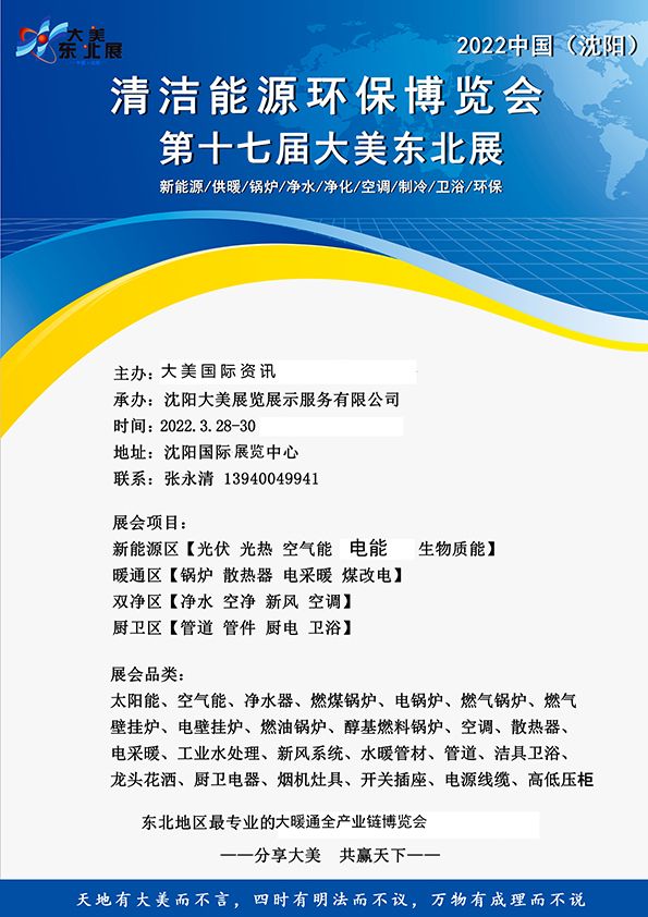 微信圖片_20210917145206.jpg