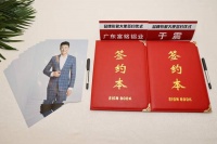 熱烈祝賀|廣惠亞鋁品牌攜手著名演員于震簽約品牌形象大使代言
