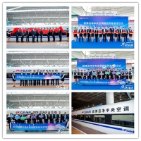 舒适家居快讯｜“欧博洁净号”高铁列车深圳站首发开启梦想新征程