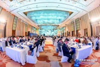 快讯｜第七届中国家居建材数字化变革高峰论坛暨广东省家居建材商会20周年庆典广州举行