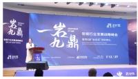 普斯麥巖板榮獲第2屆“金巖獎(jiǎng)”工程推薦巖板品牌