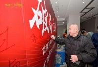 华丰灯饰界主办河南灯饰软装行业峰会，解读软装设计趋势