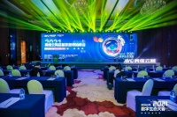 智能互联赋能工程品质提升 A.O.史密斯亮相品智家居领袖峰会