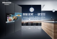 海信厨卫年货节来啦！给家人送上一台烹饪神器吧！