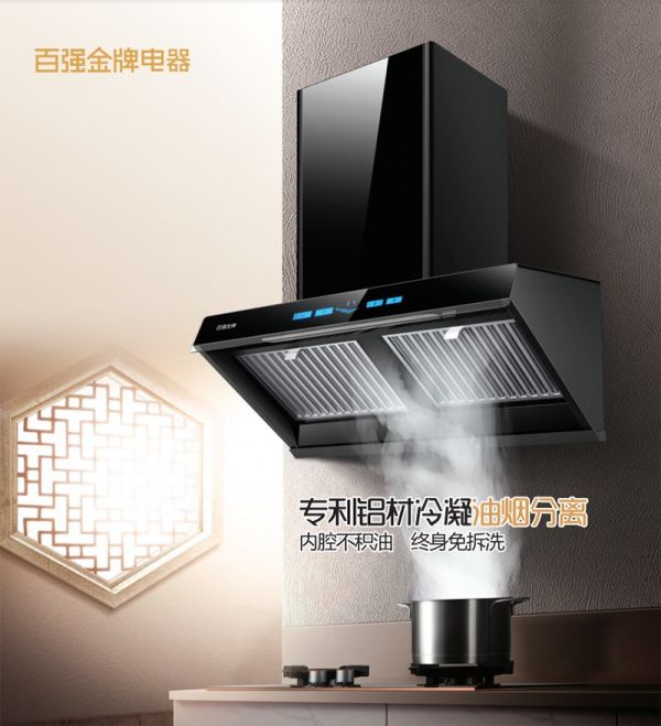 百强金牌|下厨的浪漫