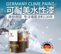 進(jìn)口乳膠漆品牌大起底，德國(guó)可耐美漆為何受到更多的消費(fèi)者喜愛(ài)？