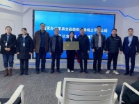 首家办公家具全品类供应链线上平台上线暨亿合科技“云商城”新闻发布会