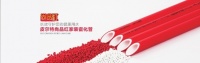 熱烈祝賀皮爾特管業(yè)入圍2022中國(guó)家裝管道十大品牌