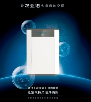 松下次亚诺：净化空气幸好有你！家庭清新呼吸的小秘密