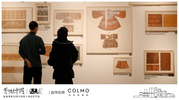 COLMO遇見1%，以炙熱之心探尋理享人居生活