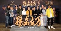 《揚名立萬》導演化身MV男主角,助力國民品牌金號毛巾