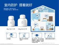 冬季传染病高发 加护灵为家人健康保驾护航