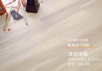 中德联手 引领平价北欧风潮流