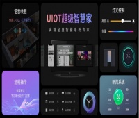 叶龙：像做iPhone—样做全屋智能家居系统!
