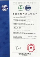 国家认证选购放心 尊卓陶瓷获“中国绿色产品证书”