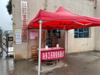 陶衛(wèi)快訊|疫情反彈 中部衛(wèi)浴企業(yè)全線停產(chǎn)