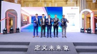 开启智慧生活新时代 ——华为全屋智能授权体验店入驻月星家居