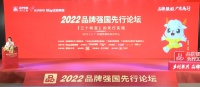 三雄極光獲評廣東知名品牌！