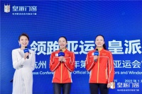 亞運會冠軍蔣婷婷＆蔣文文：擁有高品質(zhì)與積極向上生活態(tài)度的品牌值得被青睞