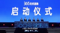火星人參與制定《家電品牌服務(wù)建設(shè)及價(jià)值評(píng)價(jià)準(zhǔn)則》，集成廚電品牌服務(wù)迎來(lái)標(biāo)準(zhǔn)化