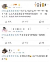 热播电视下架后又重新上架 当贝影视免费看全集