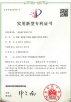 定制家居|法国司米定制家居莫赫系列荣获国家实用新型专利证书