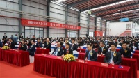 陶衛(wèi)快訊|冠星企業(yè)投資【依諾巖板智造基地】簽約儀式圓滿(mǎn)舉辦