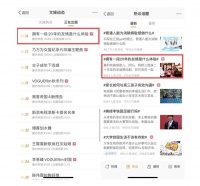 領(lǐng)銜全民熱議綜藝，為時(shí)尚家居品牌發(fā)聲，容祖兒為何頻登熱榜？