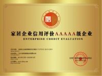 卡诺亚获“信用5A级”与“质量五星级”双称号