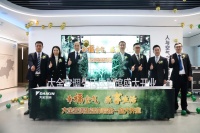 又一喜讯|大金空调NEW LIFE STATION温州展厅正式开业