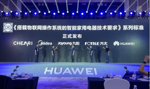 方太集團(tuán)2021營收155億 同比增長29%