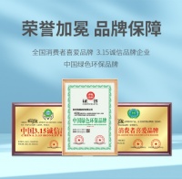 喜訊！蘑菇巧屋斬獲“中國綠色環(huán)保品牌”獎