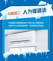 水管防冻“伤”，联塑好管家专业支招