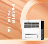 高性价比的松下小型照明浴霸来了！小身材大功率满足多重沐浴需求
