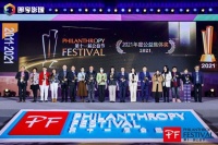 向上向善典范 柏廚家居榮獲“2021年度公益集體獎”