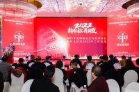 喜讯丨赋能绿色健康家！千年舟荣膺「优秀装饰材料供应商」