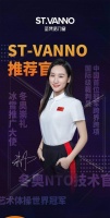 冠軍實力 | 圣梵諾“品牌推薦官”——朱丹，正式官宣！