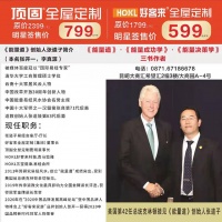 《能量道》第一章  世界本质并非物质而是能量学第一节  我是张良第７1代世孙