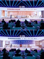 定制快讯｜百得胜水漆整家定制套餐正式发布