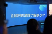 重拳打击腐败！九牧反腐廉洁的经验与启示