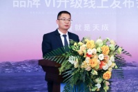 陶衛(wèi)快訊|“巖板就是天成”順輝天成巖板品牌VI升級線上發(fā)布會取得圓滿成功