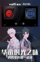 梦幻联动B站国创IP，华帝跨界合作成功破圈