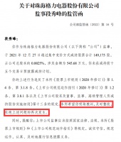 家电视线 | “不圈钱”的格力终究还是割了“韭菜”