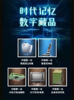 国货之光！见证中国制造，重温时代记忆，铭记中国家居行业发展里程碑