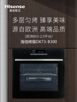 冬季烘烤美食，丰富亲子时光