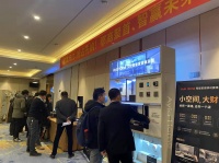 鄂商聚首，智赢未来！打响Ayla艾拉2022智能家居招商会开年首站