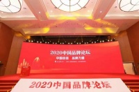 恒潔衛(wèi)浴的2021：實(shí)現(xiàn)多維度突破 打造中國(guó)標(biāo)桿品牌