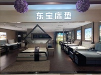 感谢网友推荐的床垫，终于和腰痛说再见！