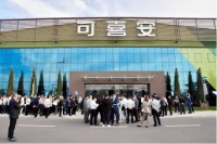 网络传情意，可喜安提醒大家尽量减少人员聚集