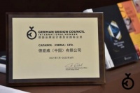 2021年“硕果”累累，德爱威涂料持续领跑行业